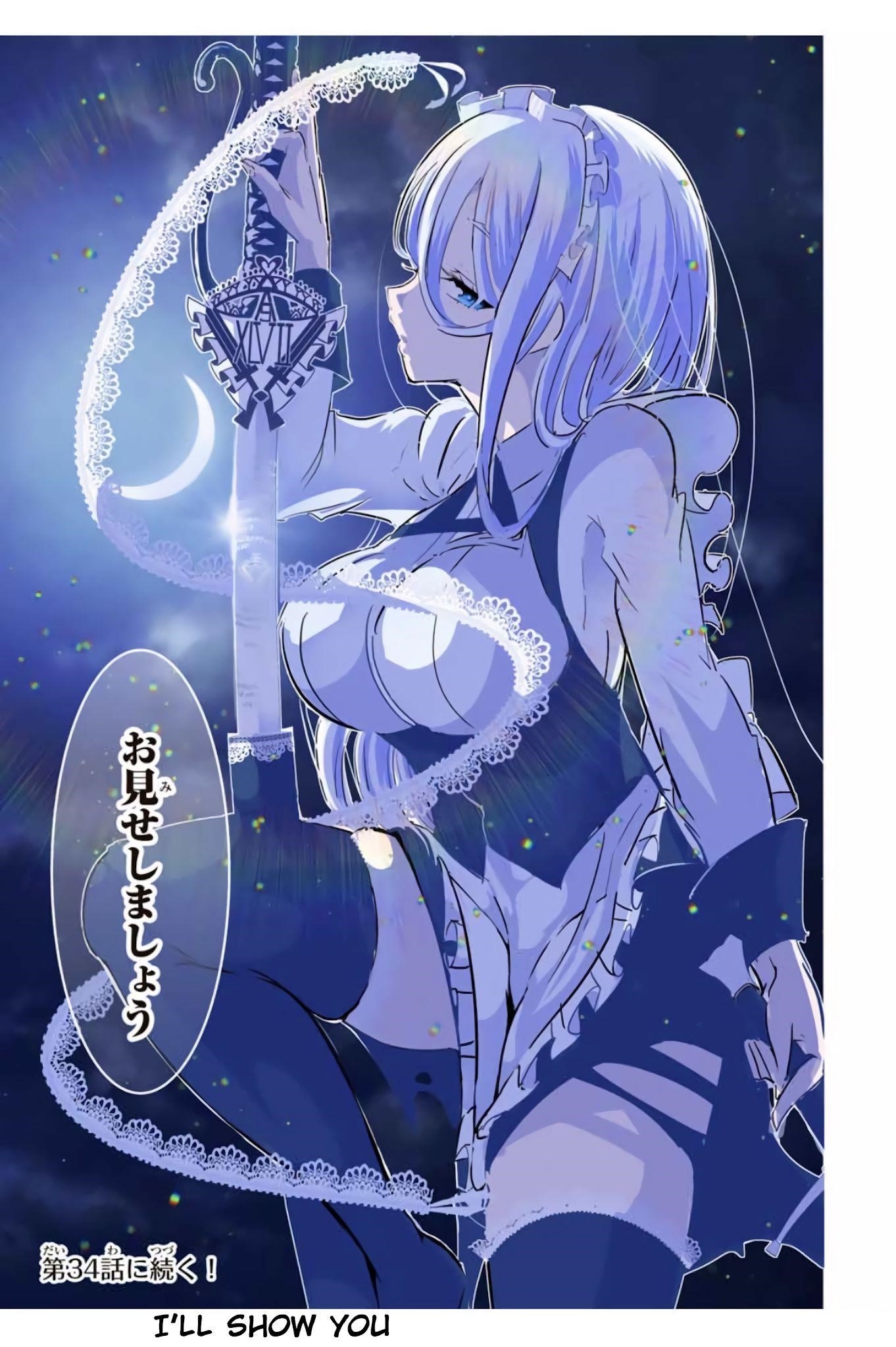 I Was Reincarnated as the 7th Prince so I Will Perfect My Magic as I Please Chapter 33 - Page 21 in English
