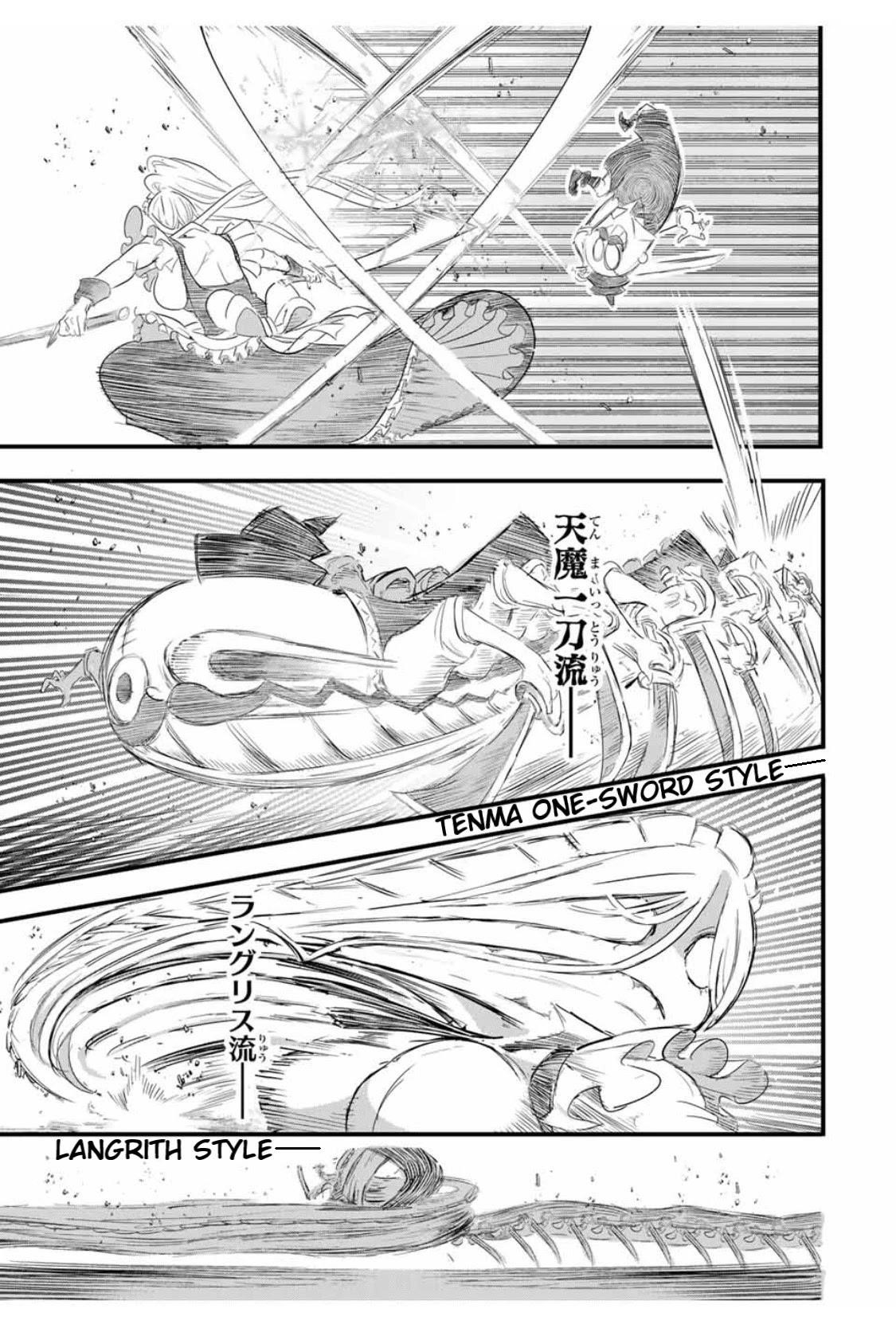 I Was Reincarnated as the 7th Prince so I Will Perfect My Magic as I Please Chapter 33 - Page 9 in English