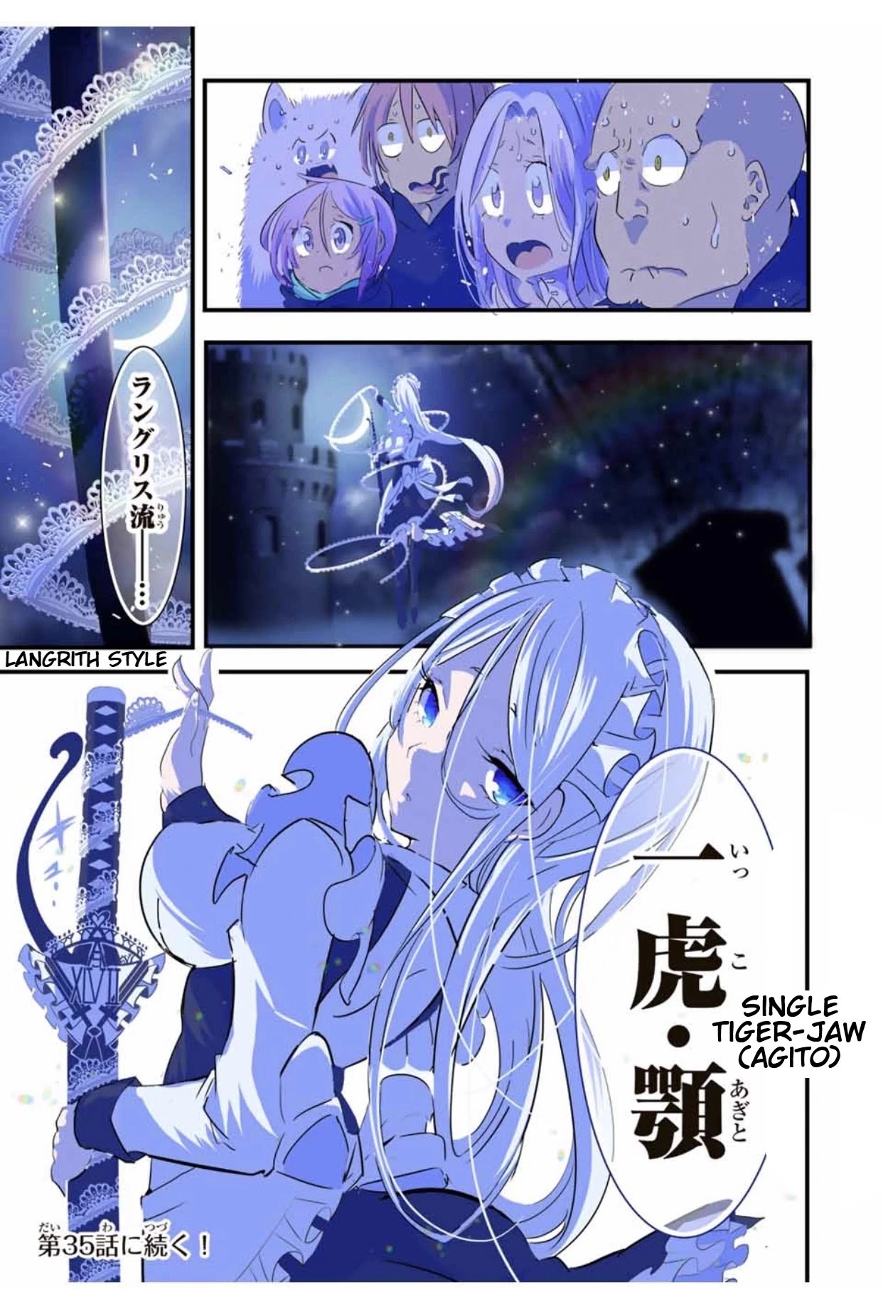 I Was Reincarnated as the 7th Prince so I Will Perfect My Magic as I Please Chapter 34 - Page 17 in English