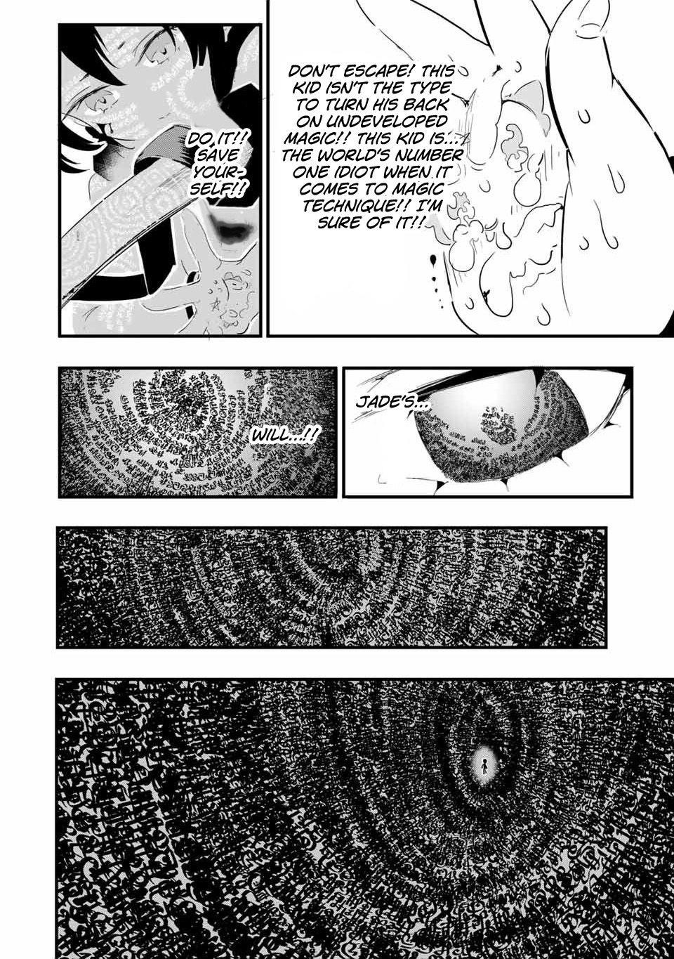 I Was Reincarnated as the 7th Prince so I Will Perfect My Magic as I Please Chapter 36 - Page 10 in English
