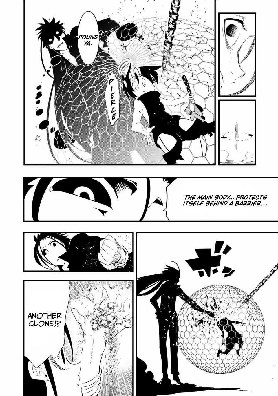 I Was Reincarnated as the 7th Prince so I Will Perfect My Magic as I Please Chapter 36 - Page 4 in English