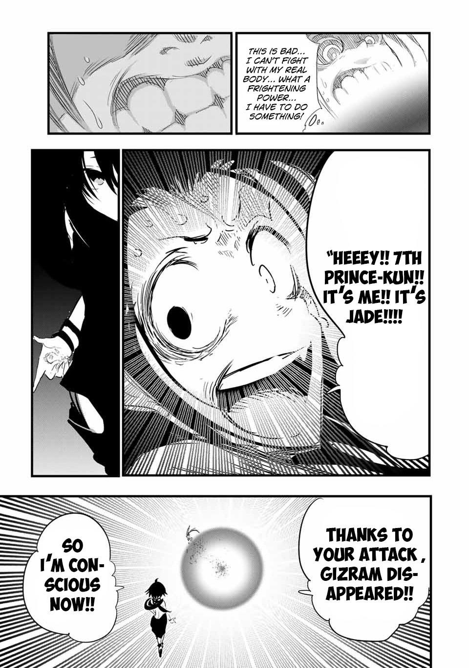 I Was Reincarnated as the 7th Prince so I Will Perfect My Magic as I Please Chapter 39 - Page 7 in English