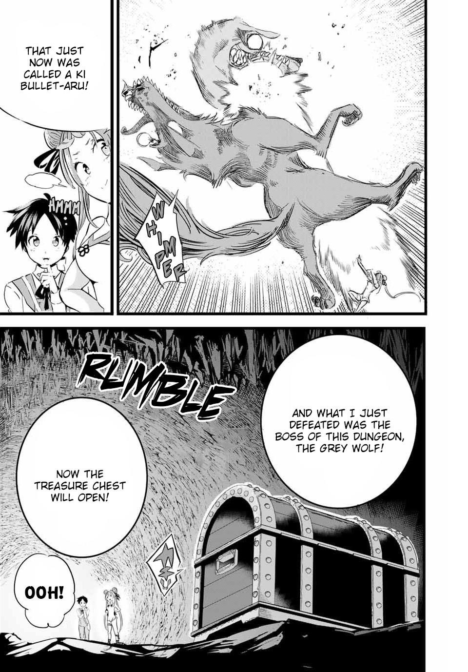I Was Reincarnated as the 7th Prince so I Will Perfect My Magic as I Please Chapter 4 - Page 15 in English