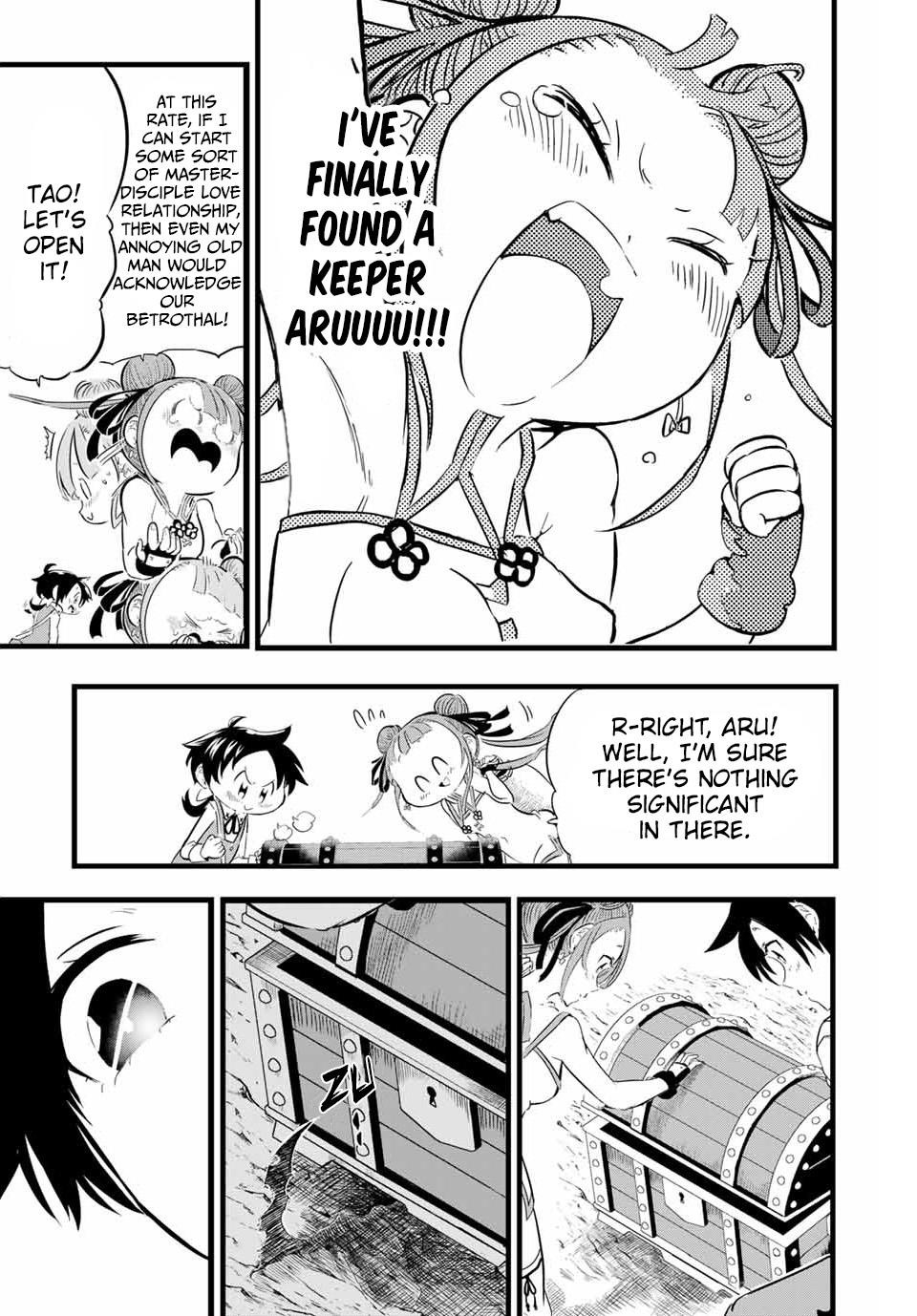 I Was Reincarnated as the 7th Prince so I Will Perfect My Magic as I Please Chapter 4 - Page 17 in English