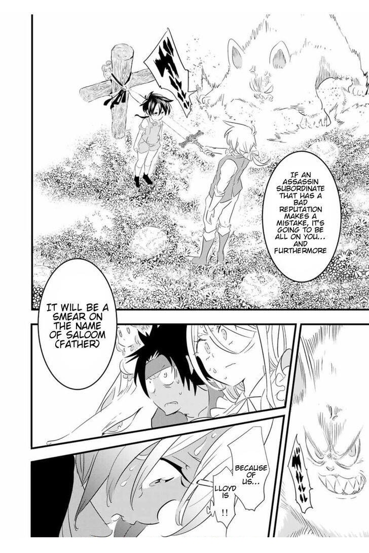 I Was Reincarnated as the 7th Prince so I Will Perfect My Magic as I Please Chapter 40 - Page 16 in English