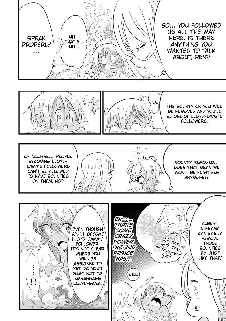 I Was Reincarnated as the 7th Prince so I Will Perfect My Magic as I Please Chapter 41 - Page 16 in English