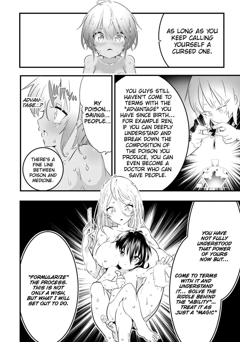 I Was Reincarnated as the 7th Prince so I Will Perfect My Magic as I Please Chapter 41 - Page 20 in English