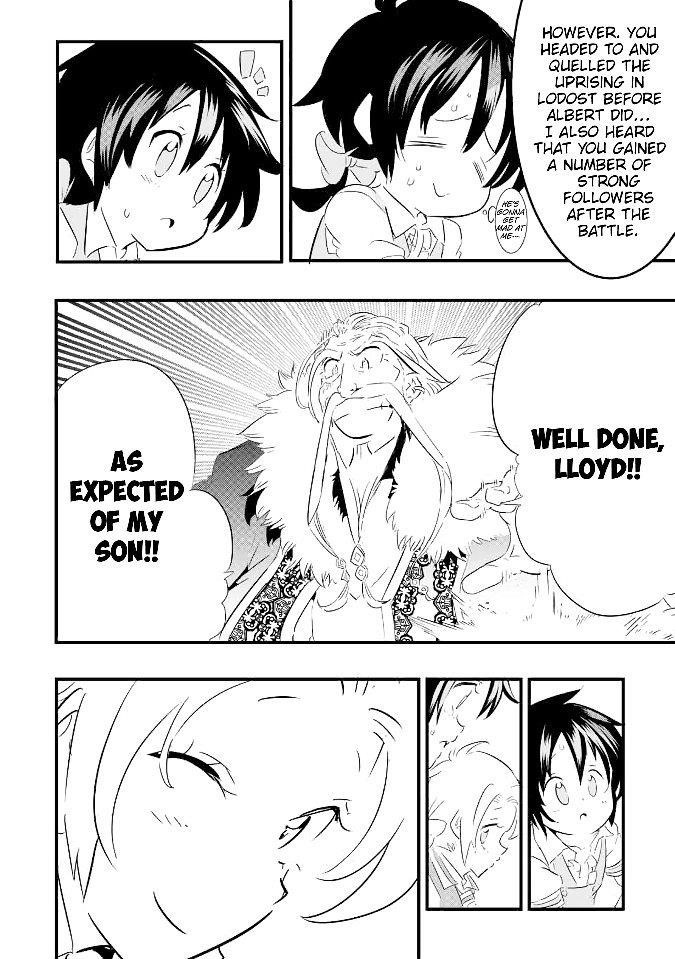 I Was Reincarnated as the 7th Prince so I Will Perfect My Magic as I Please Chapter 42 - Page 13 in English