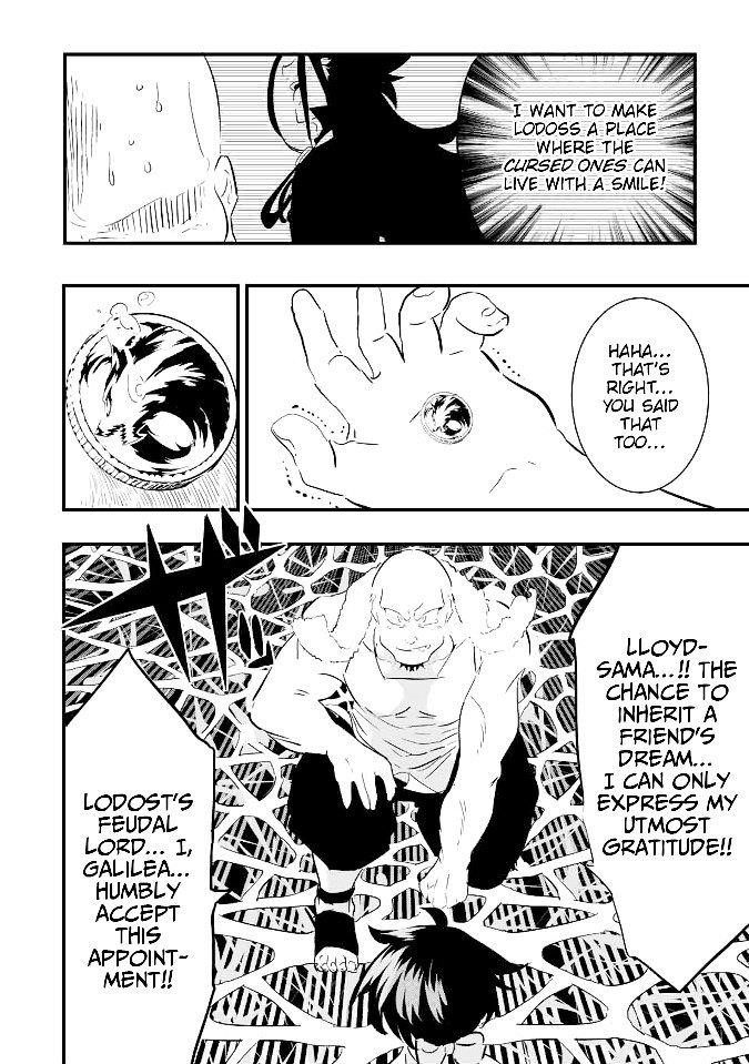 I Was Reincarnated as the 7th Prince so I Will Perfect My Magic as I Please Chapter 42 - Page 15 in English