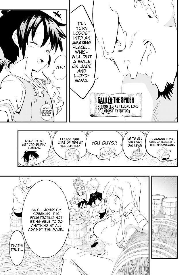 I Was Reincarnated as the 7th Prince so I Will Perfect My Magic as I Please Chapter 42 - Page 16 in English