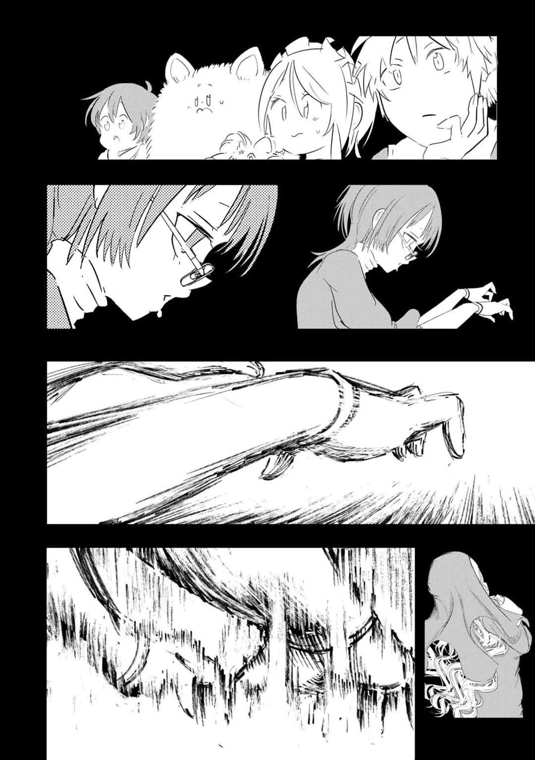 I Was Reincarnated as the 7th Prince so I Will Perfect My Magic as I Please Chapter 45 - Page 8 in English
