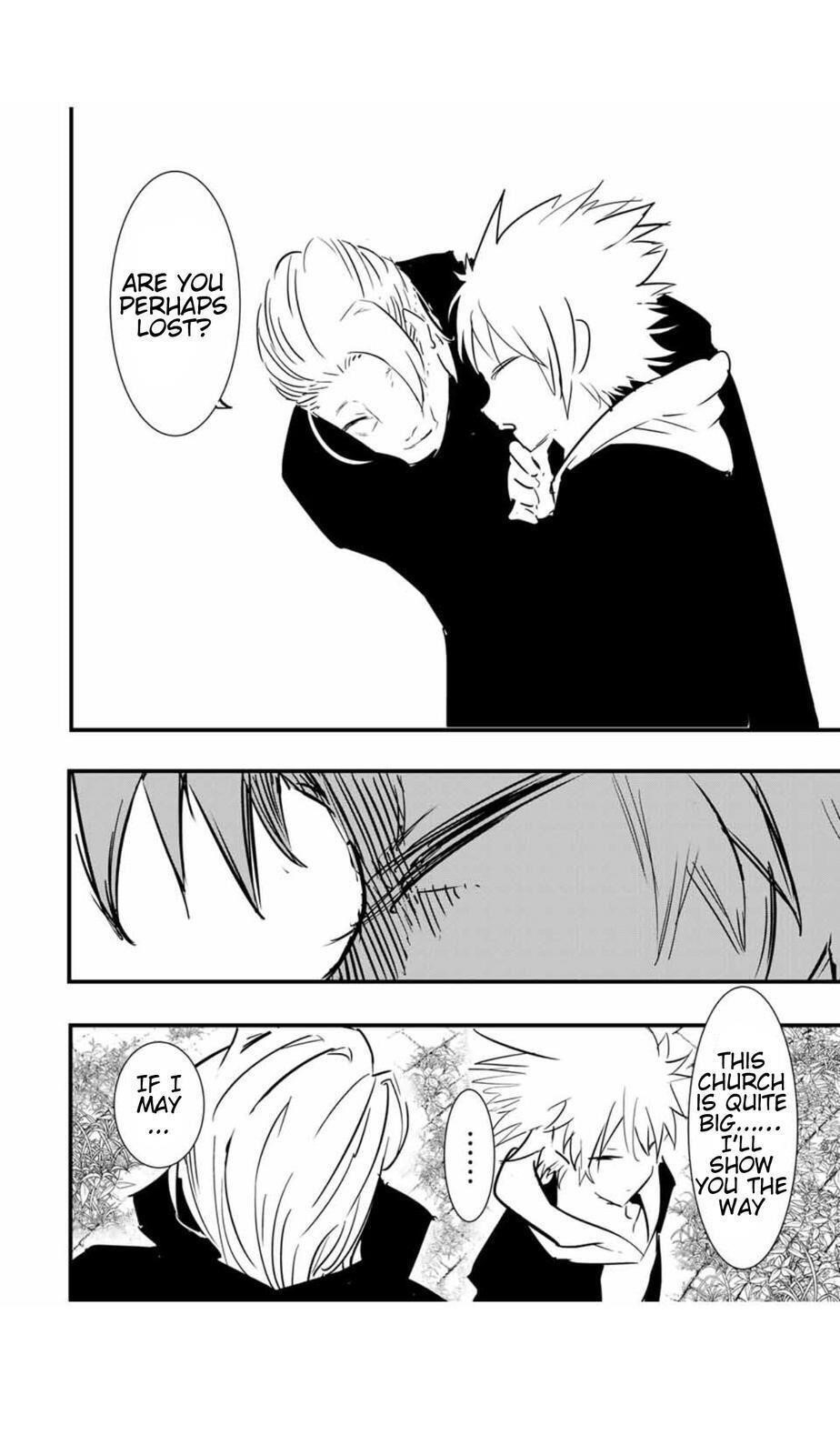 I Was Reincarnated as the 7th Prince so I Will Perfect My Magic as I Please Chapter 49 - Page 20 in English