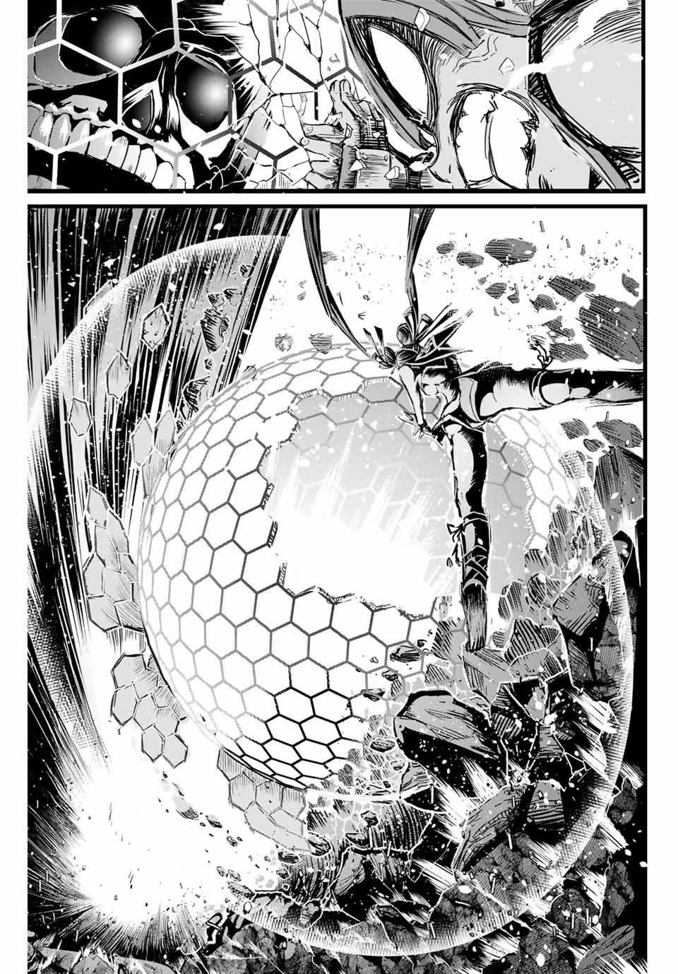 I Was Reincarnated as the 7th Prince so I Will Perfect My Magic as I Please Chapter 5 - Page 11 in English