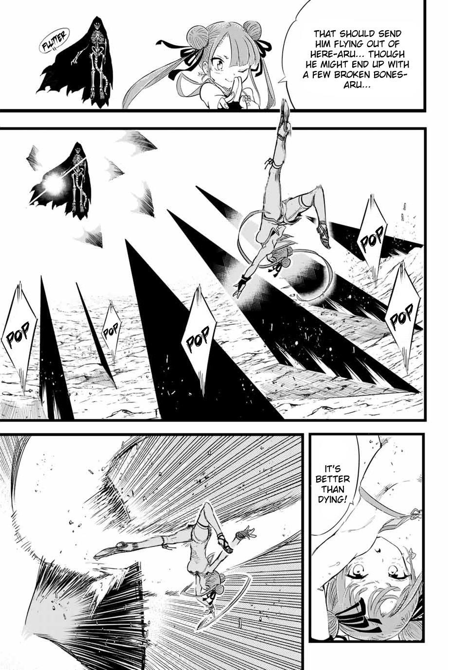 I Was Reincarnated as the 7th Prince so I Will Perfect My Magic as I Please Chapter 5 - Page 3 in English