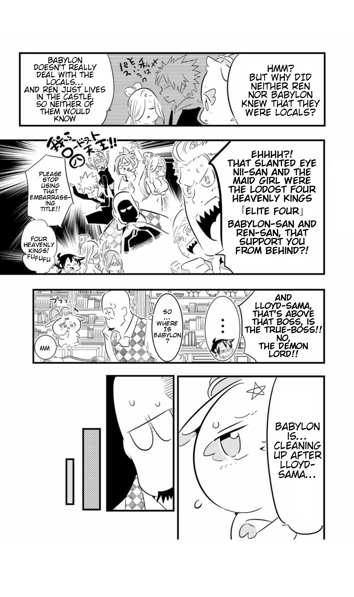I Was Reincarnated as the 7th Prince so I Will Perfect My Magic as I Please Chapter 51 - Page 13 in English