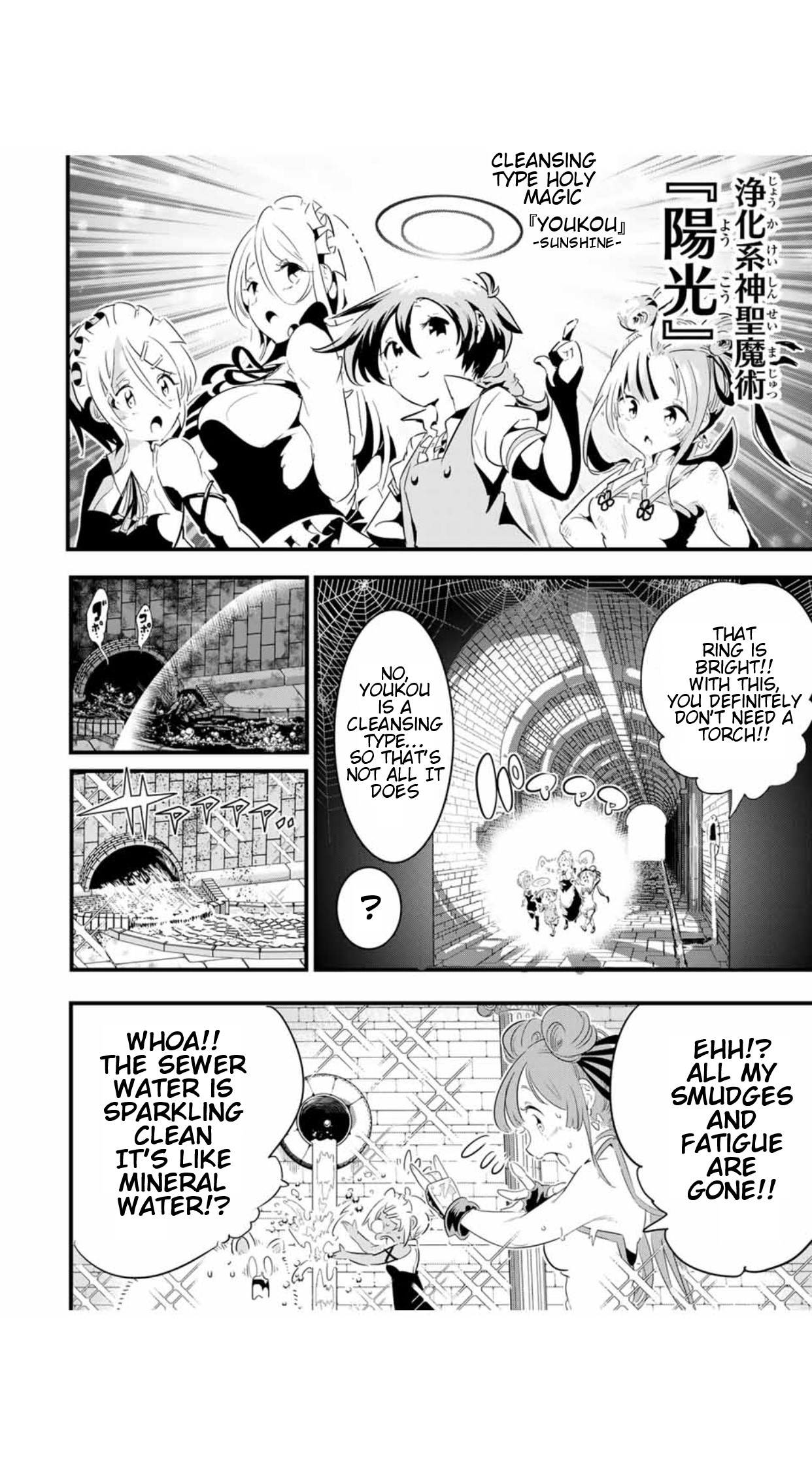 I Was Reincarnated as the 7th Prince so I Will Perfect My Magic as I Please Chapter 53 - Page 4 in English