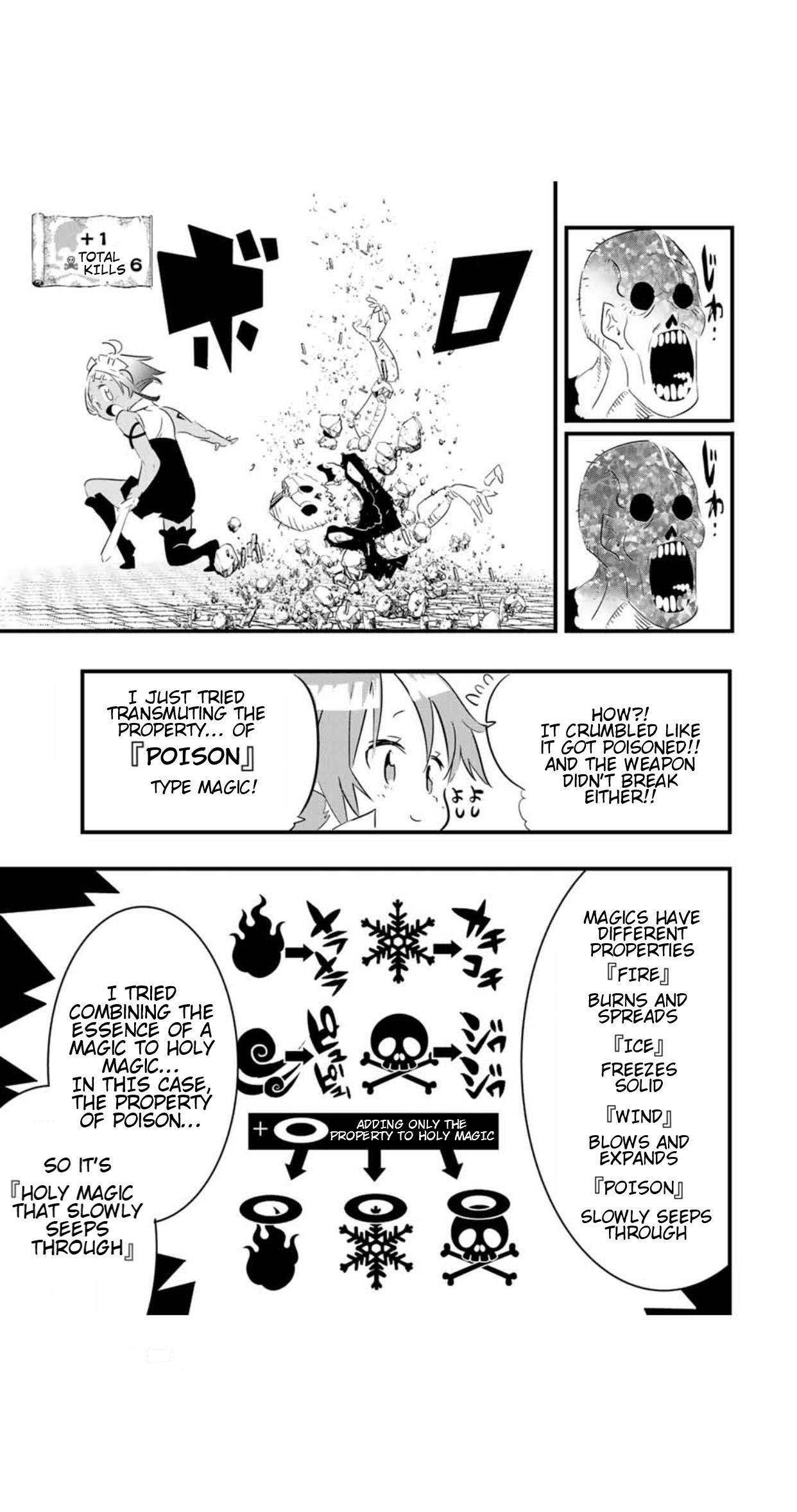 I Was Reincarnated as the 7th Prince so I Will Perfect My Magic as I Please Chapter 54 - Page 12 in English