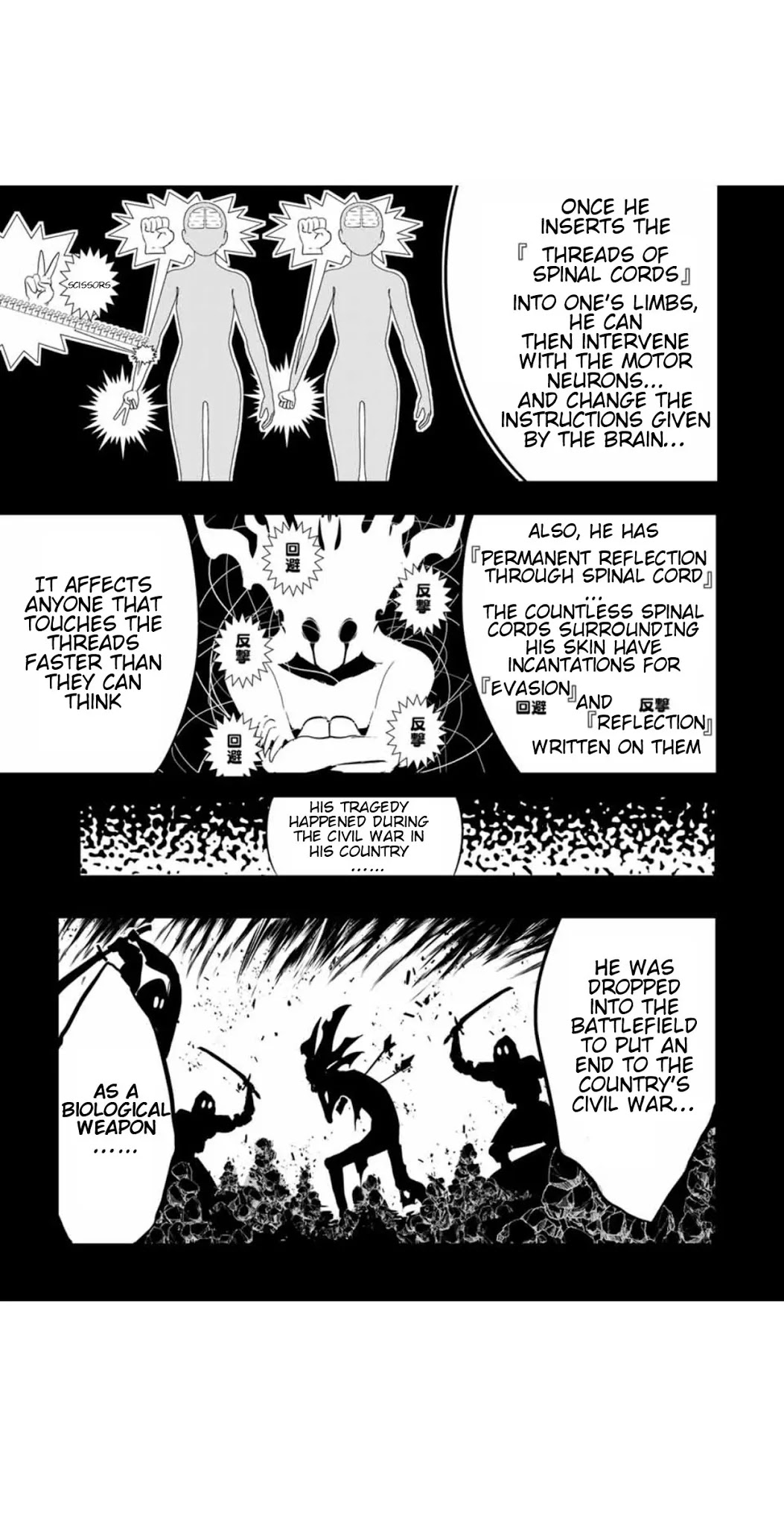 I Was Reincarnated as the 7th Prince so I Will Perfect My Magic as I Please Chapter 55 - Page 11 in English