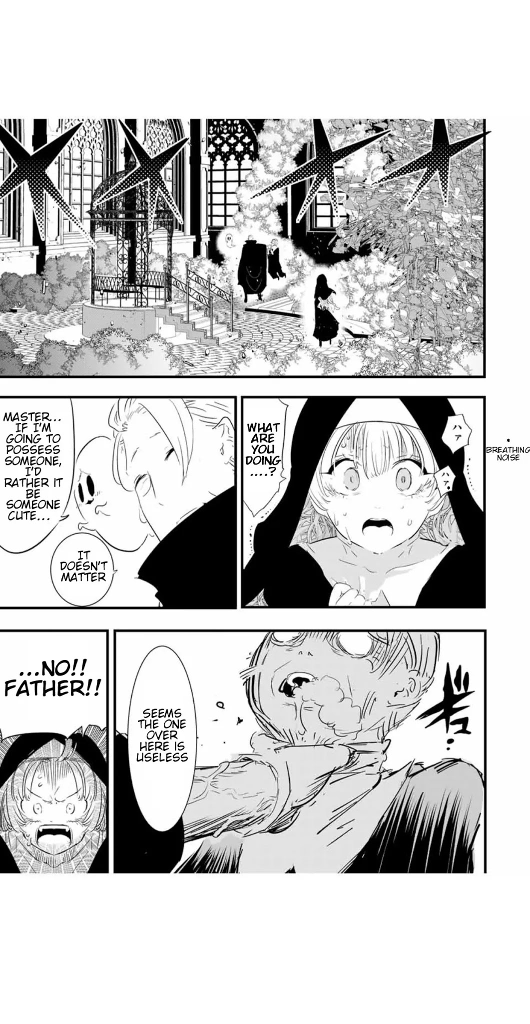 I Was Reincarnated as the 7th Prince so I Will Perfect My Magic as I Please Chapter 55 - Page 17 in English