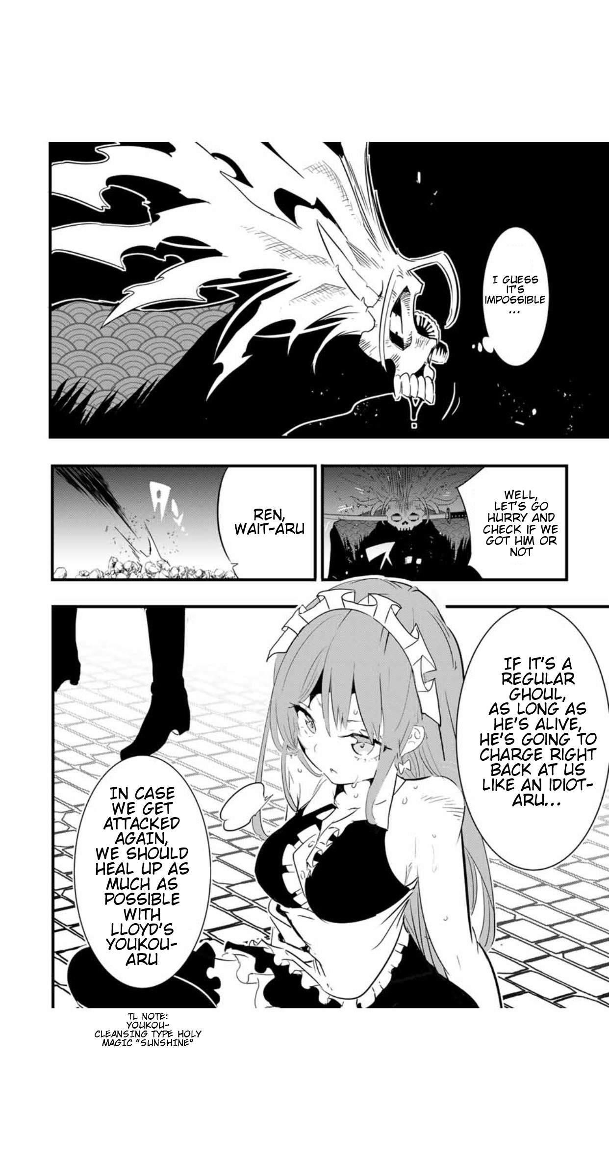 I Was Reincarnated as the 7th Prince so I Will Perfect My Magic as I Please Chapter 56 - Page 12 in English