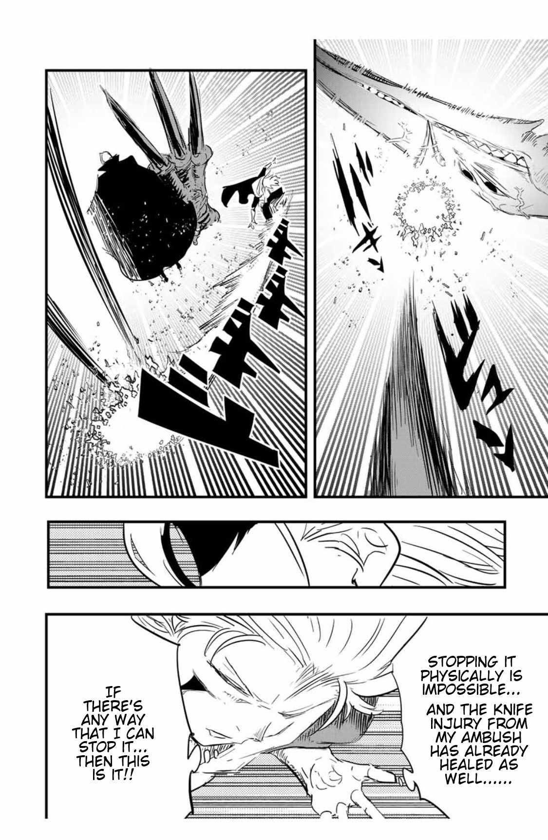 I Was Reincarnated as the 7th Prince so I Will Perfect My Magic as I Please Chapter 58 - Page 14 in English