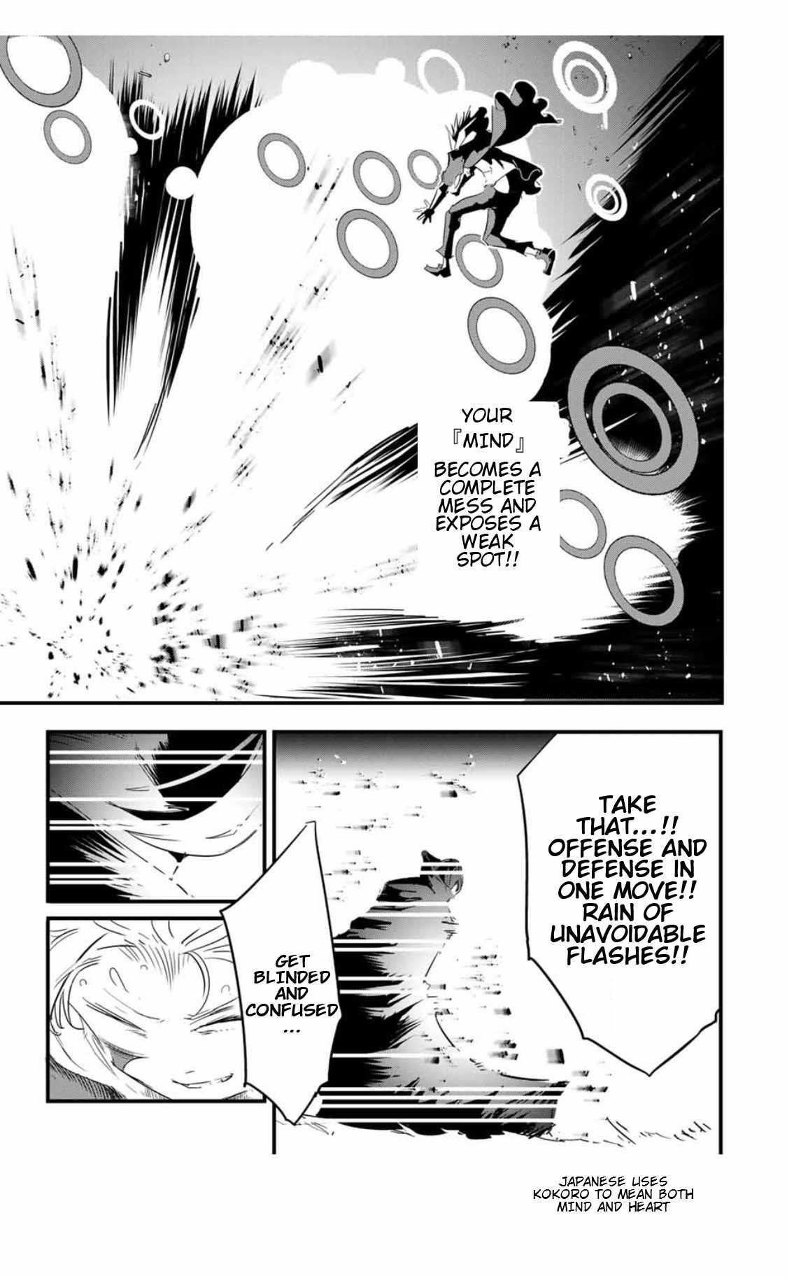 I Was Reincarnated as the 7th Prince so I Will Perfect My Magic as I Please Chapter 58 - Page 17 in English
