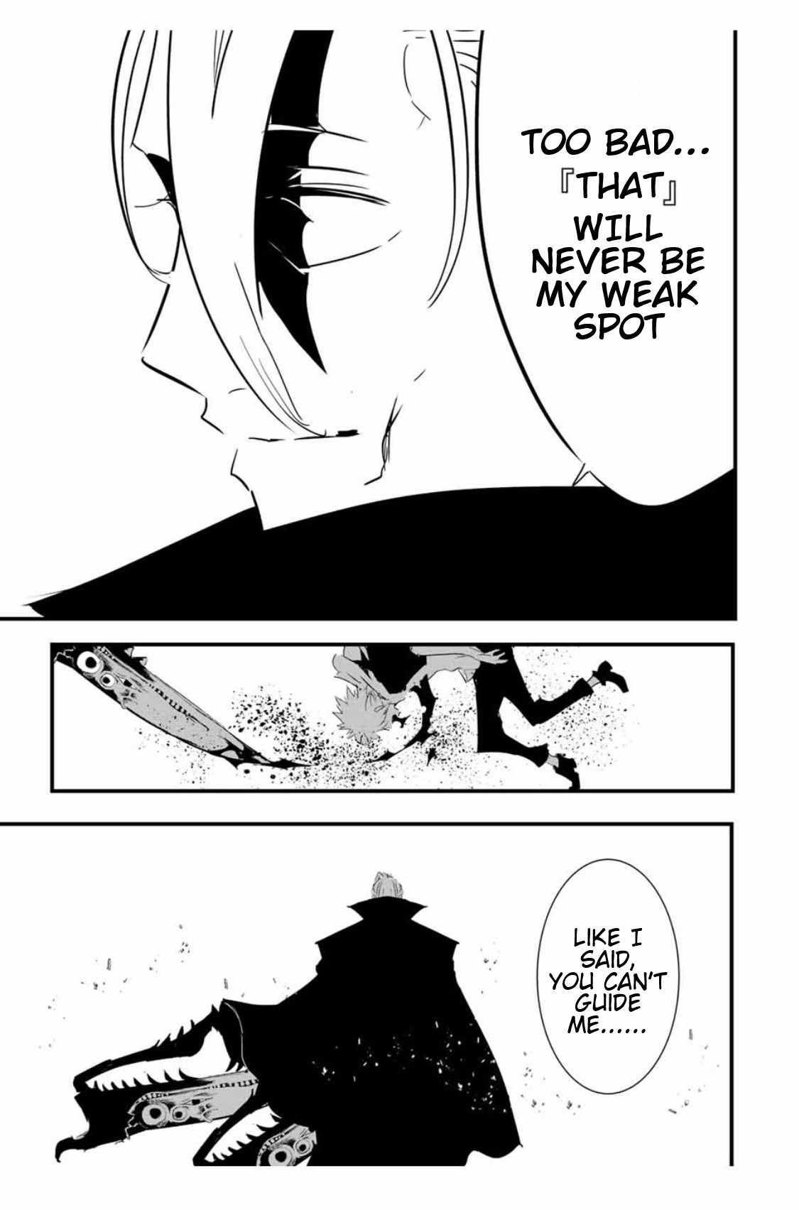 I Was Reincarnated as the 7th Prince so I Will Perfect My Magic as I Please Chapter 58 - Page 19 in English