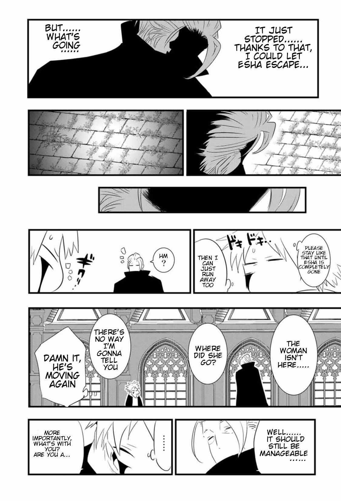 I Was Reincarnated as the 7th Prince so I Will Perfect My Magic as I Please Chapter 58 - Page 6 in English