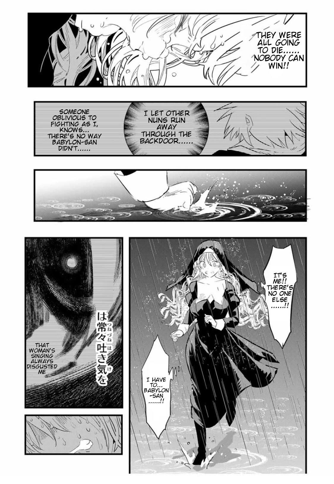 I Was Reincarnated as the 7th Prince so I Will Perfect My Magic as I Please Chapter 59 - Page 15 in English