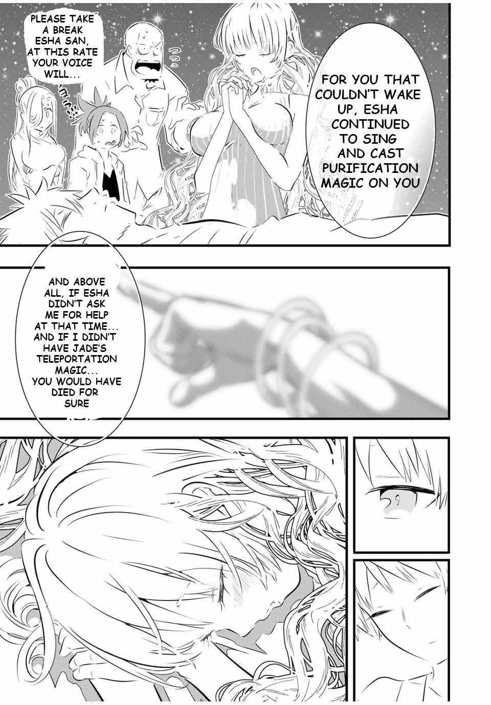 I Was Reincarnated as the 7th Prince so I Will Perfect My Magic as I Please Chapter 60 - Page 11 in English