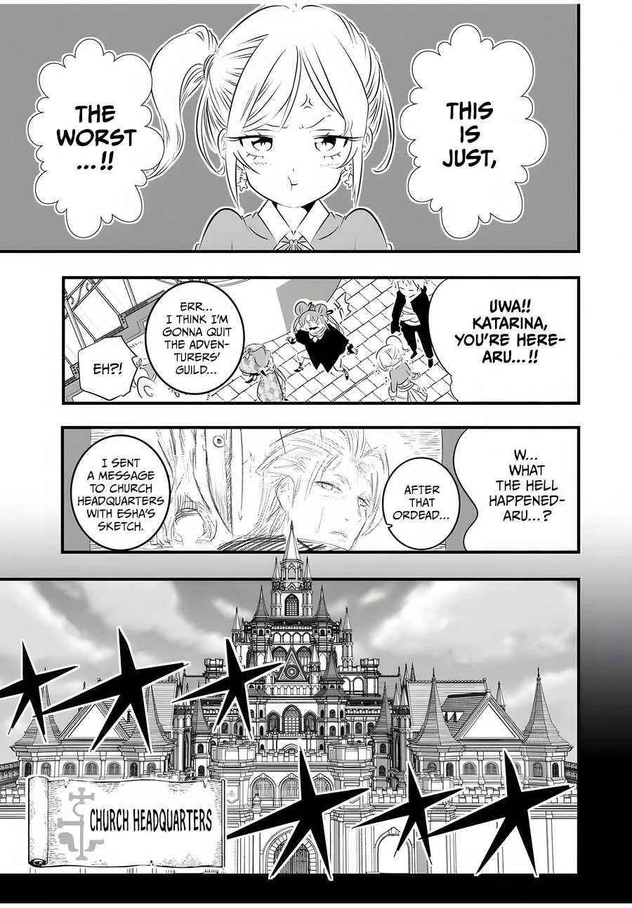 I Was Reincarnated as the 7th Prince so I Will Perfect My Magic as I Please Chapter 61 - Page 3 in English