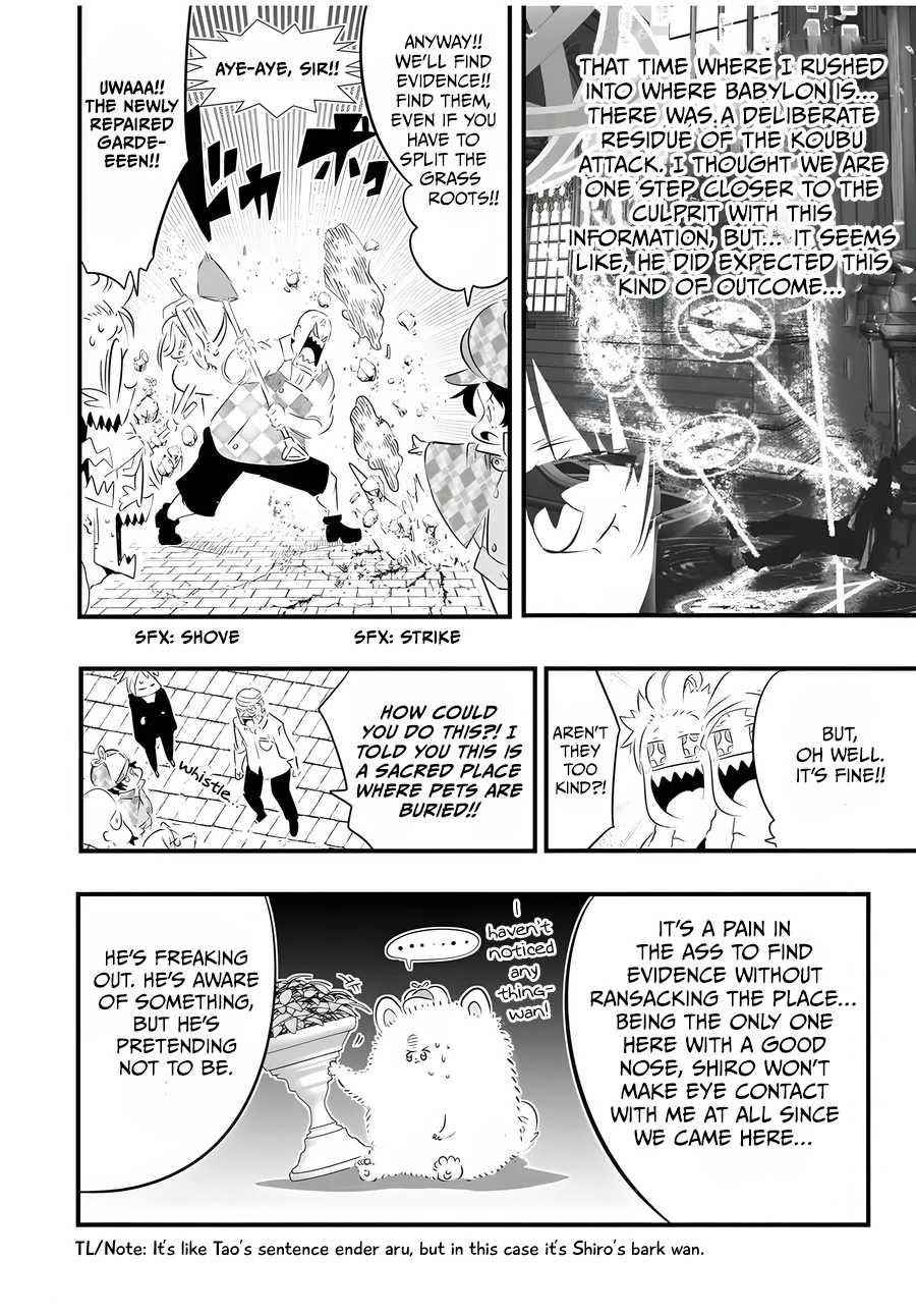 I Was Reincarnated as the 7th Prince so I Will Perfect My Magic as I Please Chapter 61 - Page 8 in English