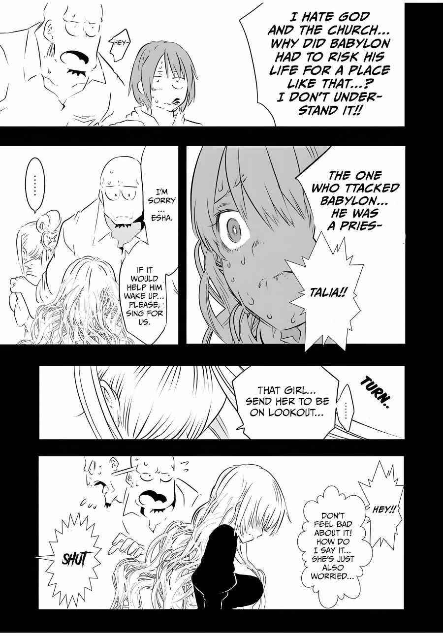 I Was Reincarnated as the 7th Prince so I Will Perfect My Magic as I Please Chapter 63 - Page 3 in English