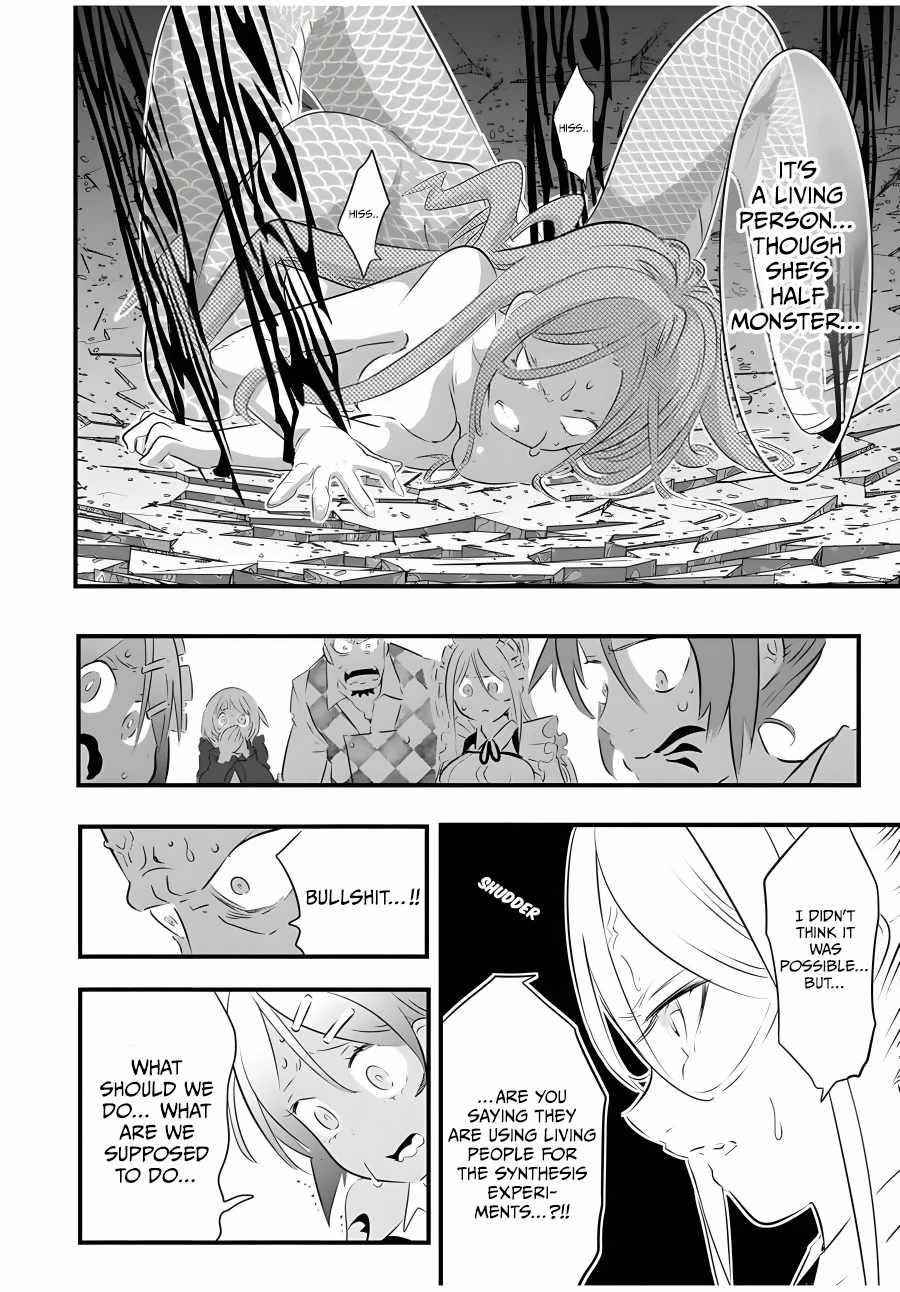I Was Reincarnated as the 7th Prince so I Will Perfect My Magic as I Please Chapter 63 - Page 6 in English