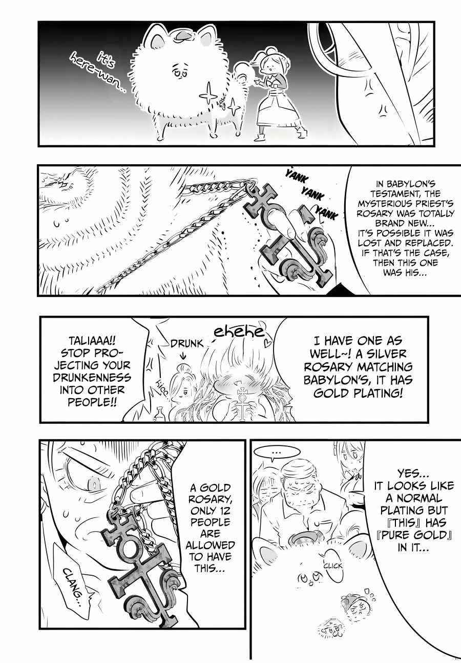 I Was Reincarnated as the 7th Prince so I Will Perfect My Magic as I Please Chapter 64 - Page 16 in English