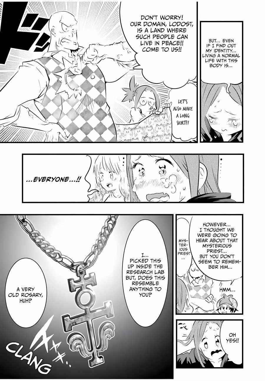 I Was Reincarnated as the 7th Prince so I Will Perfect My Magic as I Please Chapter 64 - Page 3 in English