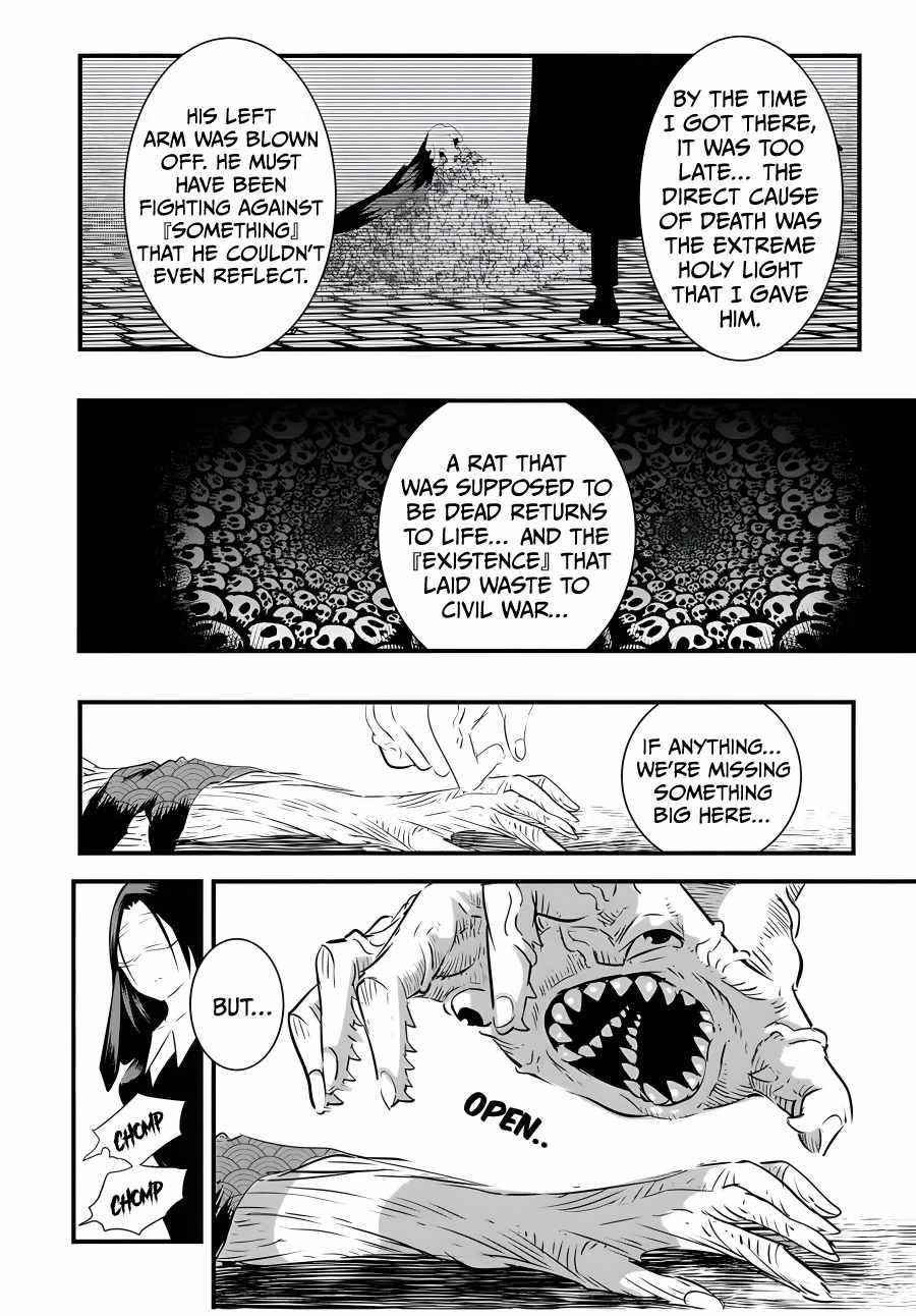 I Was Reincarnated as the 7th Prince so I Will Perfect My Magic as I Please Chapter 65 - Page 12 in English