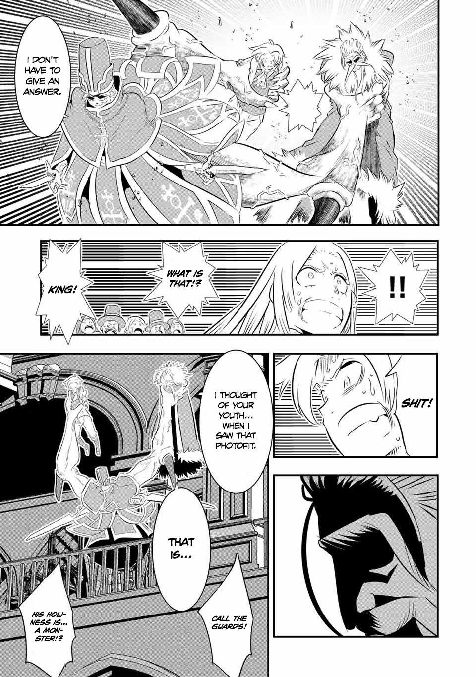 I Was Reincarnated as the 7th Prince so I Will Perfect My Magic as I Please Chapter 67 - Page 13 in English