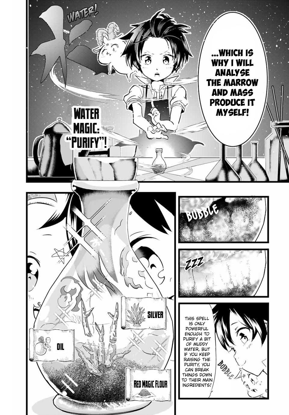 I Was Reincarnated as the 7th Prince so I Will Perfect My Magic as I Please Chapter 7 - Page 4 in English