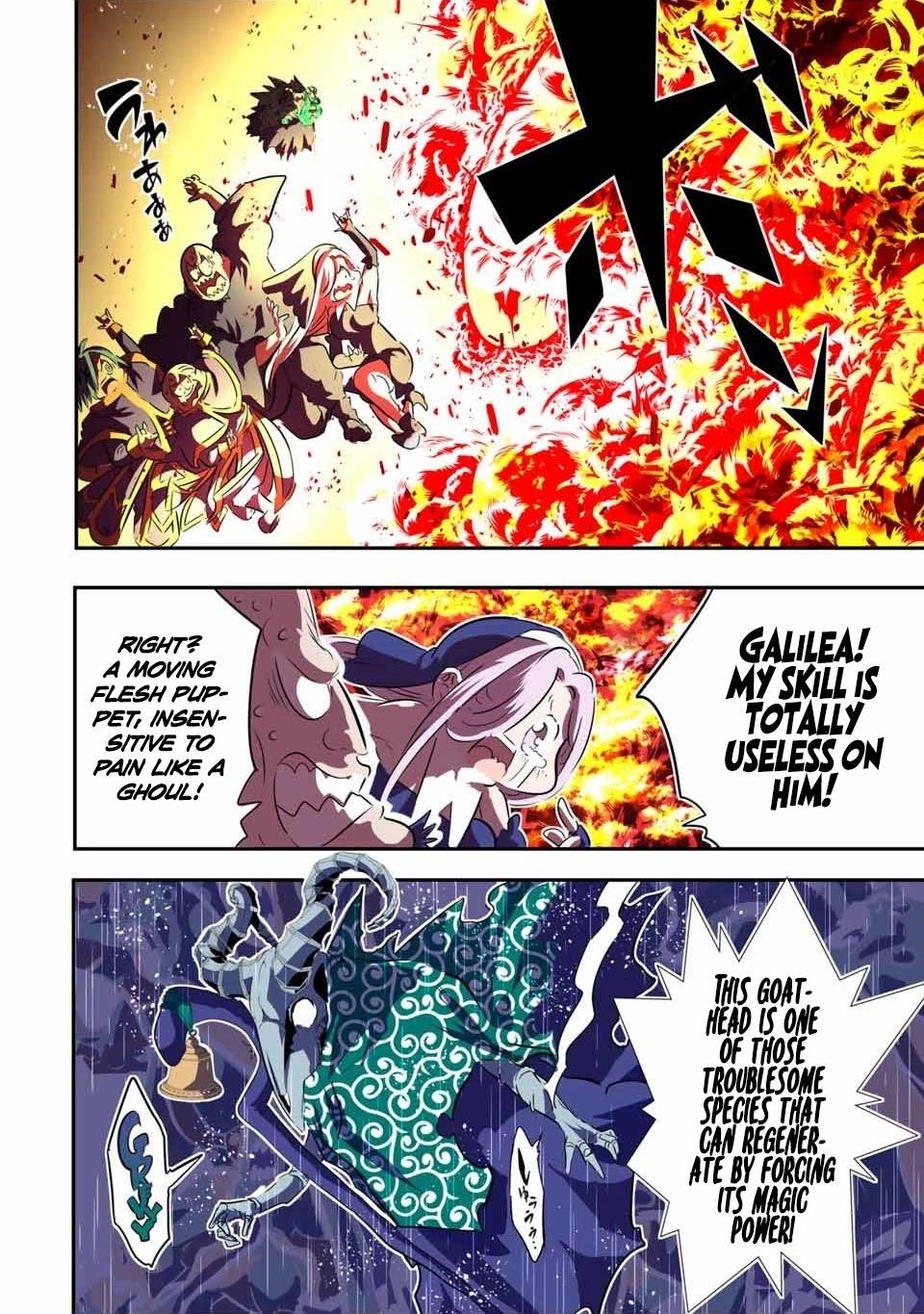 I Was Reincarnated as the 7th Prince so I Will Perfect My Magic as I Please Chapter 72 - Page 8 in English