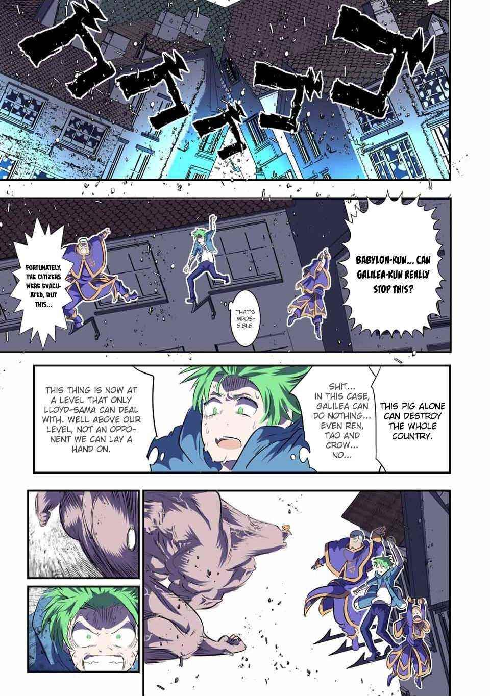 I Was Reincarnated as the 7th Prince so I Will Perfect My Magic as I Please Chapter 73 - Page 7 in English