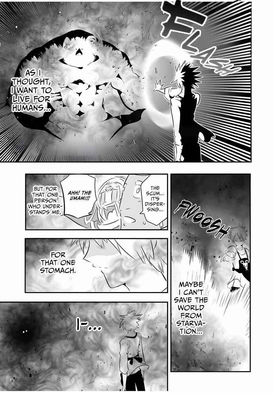 I Was Reincarnated as the 7th Prince so I Will Perfect My Magic as I Please Chapter 74 - Page 19 in English