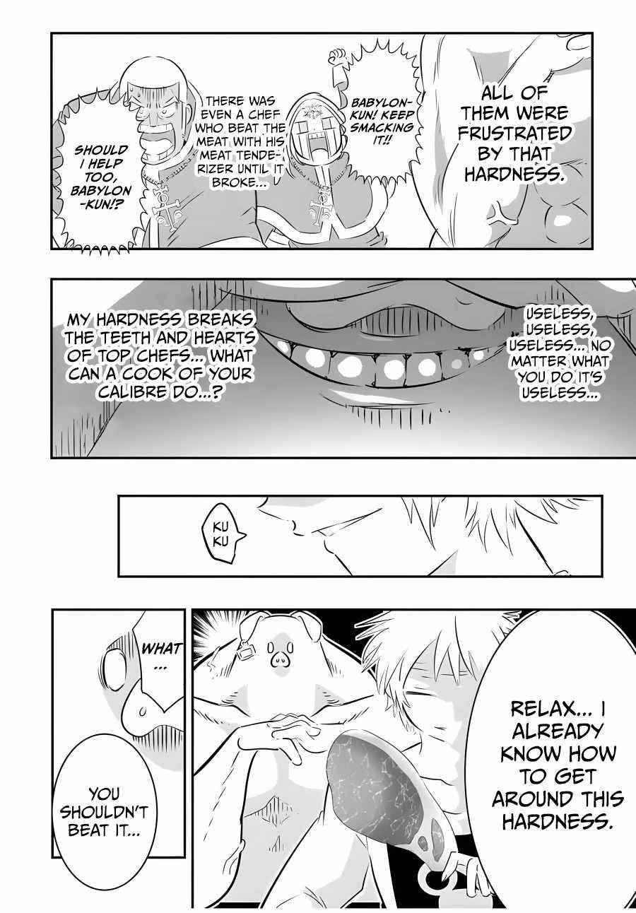 I Was Reincarnated as the 7th Prince so I Will Perfect My Magic as I Please Chapter 74 - Page 4 in English