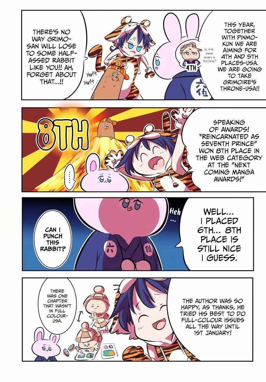 I Was Reincarnated as the 7th Prince so I Will Perfect My Magic as I Please Chapter 75 - Page 14 in English