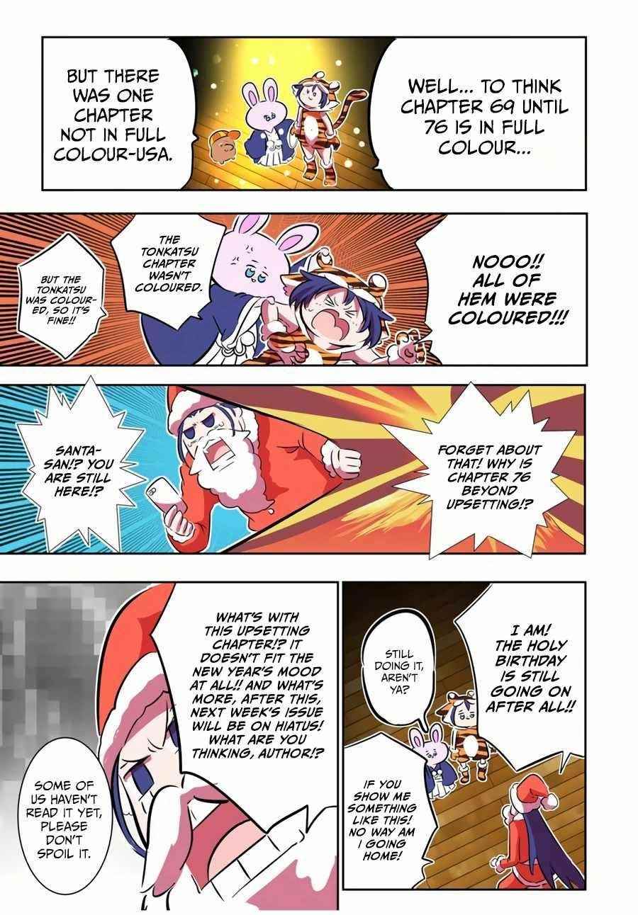 I Was Reincarnated as the 7th Prince so I Will Perfect My Magic as I Please Chapter 75 - Page 15 in English
