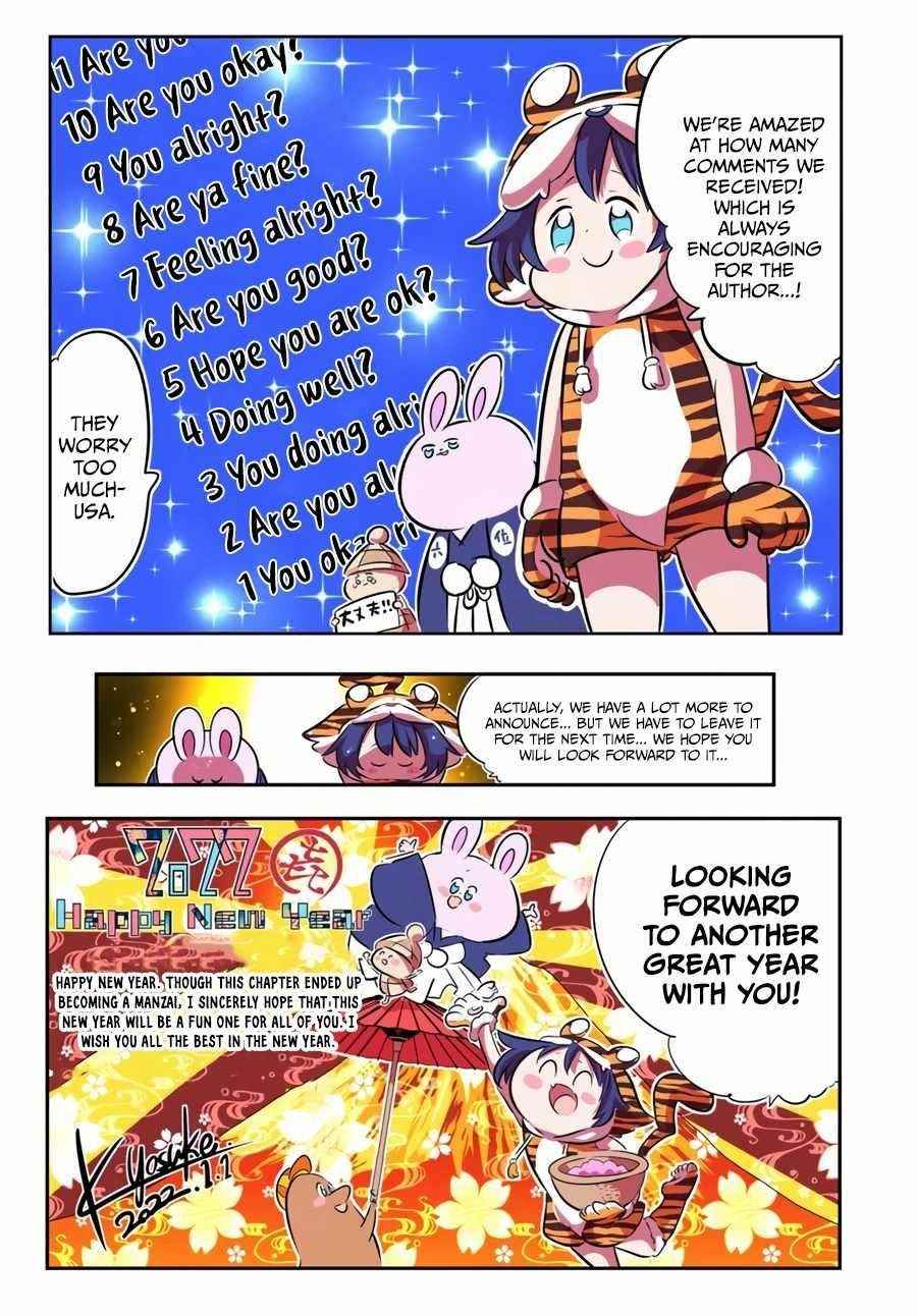 I Was Reincarnated as the 7th Prince so I Will Perfect My Magic as I Please Chapter 75 - Page 17 in English