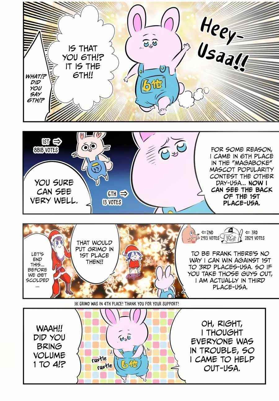 I Was Reincarnated as the 7th Prince so I Will Perfect My Magic as I Please Chapter 75 - Page 4 in English