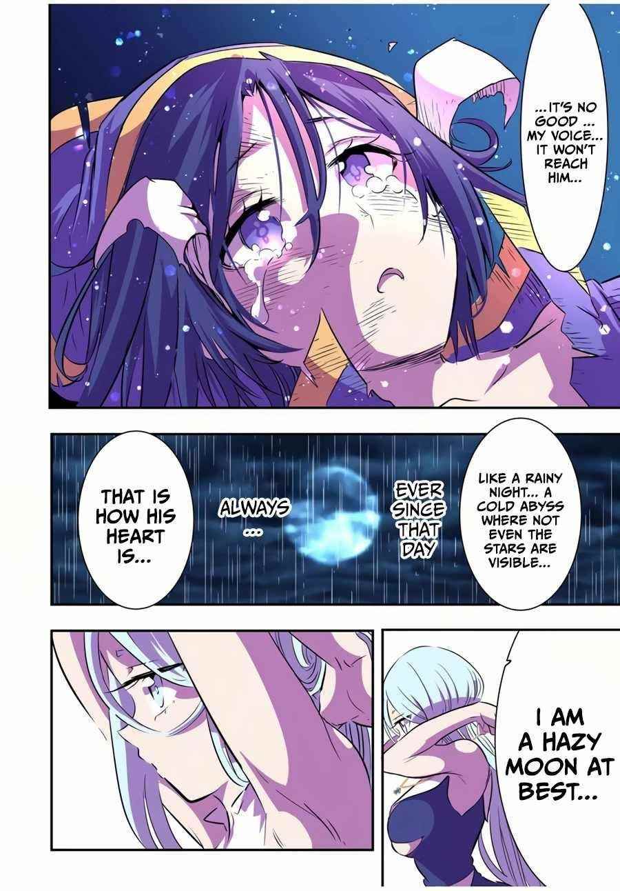 I Was Reincarnated as the 7th Prince so I Will Perfect My Magic as I Please Chapter 76 - Page 7 in English