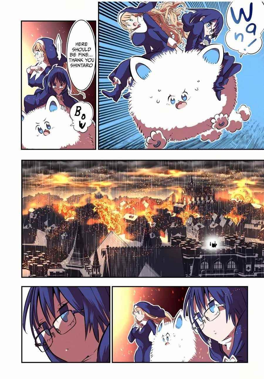 I Was Reincarnated as the 7th Prince so I Will Perfect My Magic as I Please Chapter 76 - Page 9 in English