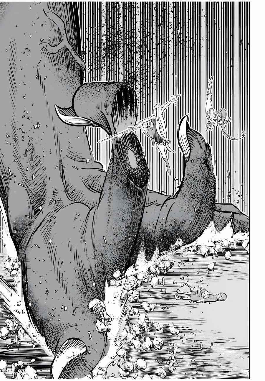 I Was Reincarnated as the 7th Prince so I Will Perfect My Magic as I Please Chapter 77 - Page 9 in English
